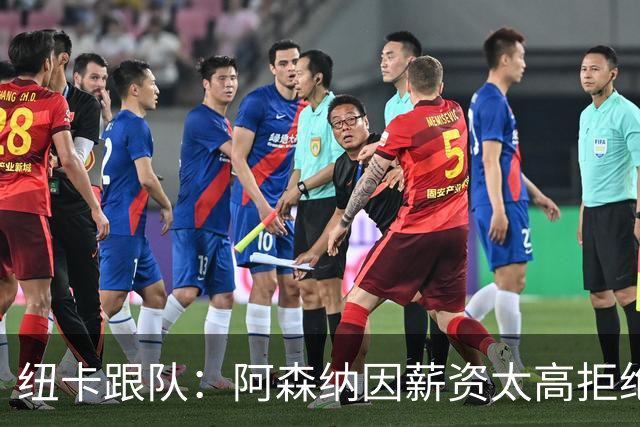 纽卡跟队：阿森纳因薪资太高拒绝托纳利 曼城也又兴趣但为时已晚