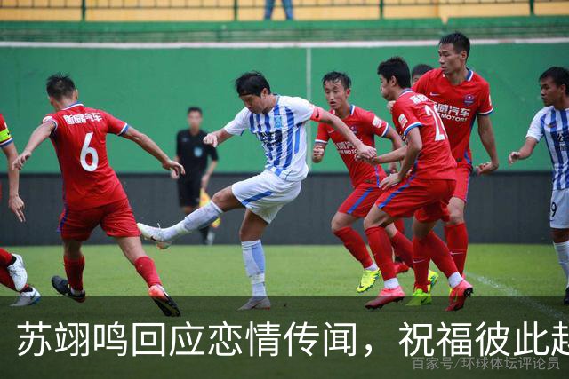 苏翊鸣回应恋情传闻，祝福彼此越来越好，4个月前官宣和朱易恋情
