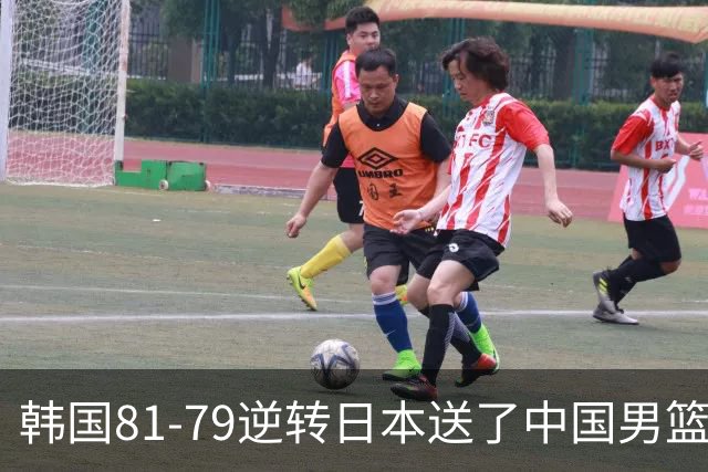 韩国81-79逆转日本送了中国男篮一程？世预赛最新积分榜出炉：中国第三晋级，省队垫底出局